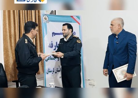 معاون اجتماعی فرماندهی انتظامی لرستان منصوب شد