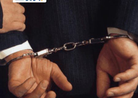 دستگیری کارچاق‌کنِ مدعی نفوذ در دادگستری ازنا