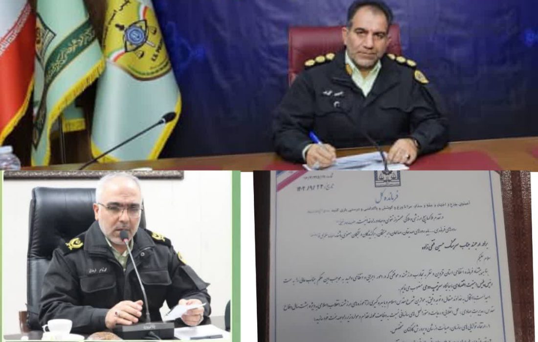 رئیس پلیس امنیت اقتصادی استان قزوین معرفی شد