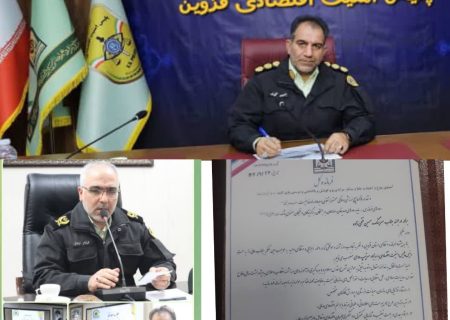 رئیس پلیس امنیت اقتصادی استان قزوین معرفی شد