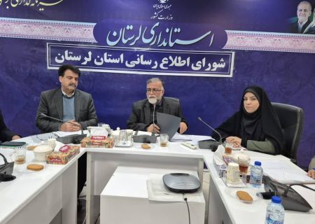 “معاون استاندار لرستان: آموزش سواد رسانه‌ای و تقویت رسانه‌های رسمی، نیاز اصلی فضای مجازی استان”