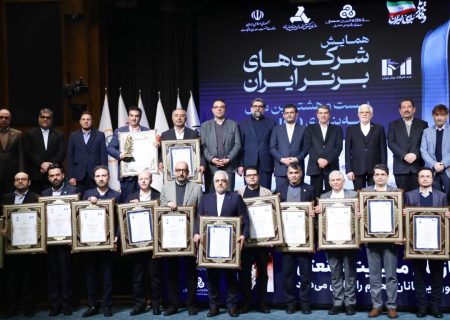 براساس رتبه‌بندی معتبر سازمان مدیریت صنعتی ایران تداوم صدرنشینی بانک رفاه کارگران در شبکه بانکی