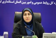 مدیرکل امور زنان و خانواده استانداری لرستان مطرح کرد: آموزش و توانمندسازی خانوادهها، کلید مقابله با کشت گیاهان ممنوعه